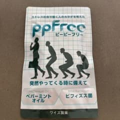 ピーピーフリーのサムネイル