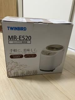TWINBIRD MR-E520 コンパクト精米器のサムネイル