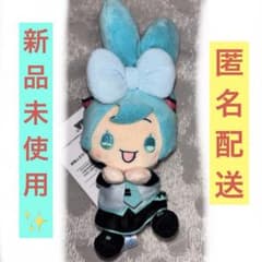 【新品未使用】 初音ミク シナモロール プライズ ひょこぴょこ マスコット