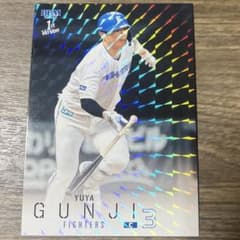 郡司裕也 北海道日本ハムファイターズ キラカード版 BBM 2026 1st