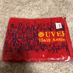 UVERworld live タオルのサムネイル