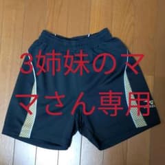 バレーボール ミズノハーフパンツ サイズSのサムネイル