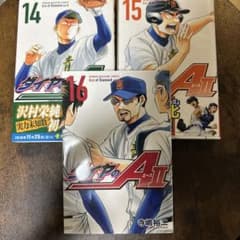 ダイヤのA actII 14巻 15巻 16巻セットのサムネイル