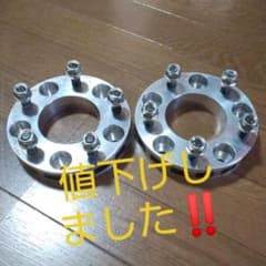 KICSワイドトレッドスペーサーのサムネイル