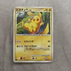 ポケモンカード ピカチュウ LV.20 024/092のサムネイル