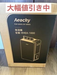 新品未使用】コンプレッサー式除湿機 5.5L 排水ホース2m付属 - メルカリ