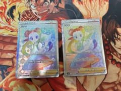 ツツジHR 2枚のサムネイル