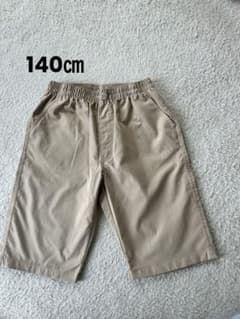 子供用ハーフパンツ 140サイズ ベージュ 新品未使用のサムネイル