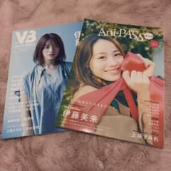 伊藤美来 雑誌2冊セットAni-PASS Plus & VOICE BRODYのサムネイル