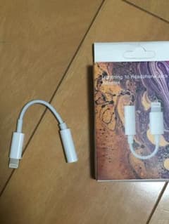 iPhone 変換アダプタ イヤホンのサムネイル