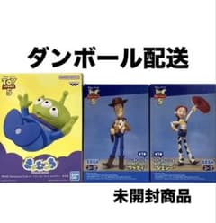 PIXAR Characters きゅむころ ～トイ・ストーリー5 エイリアン～の入手