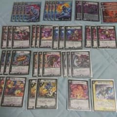 黒単ヘルボロフ デッキのサムネイル