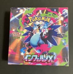 ポケモンカードゲーム インフェルノX 未開封　シュリンク付のサムネイル