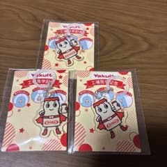 ヤクルトマン 工場見学記念 めじるしチャーム 3個セットのサムネイル