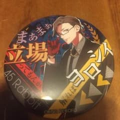 ヒプノシスマイク 入間銃兎 缶バッチのサムネイル