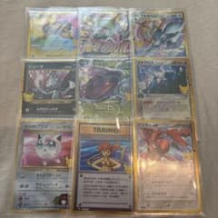 ポケモンカード 30th 復刻9枚セットのサムネイル