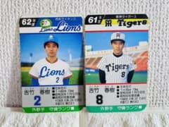 m68617364348_1.jpg?1654363647