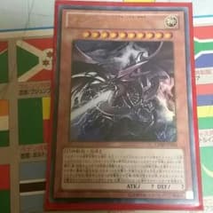 遊戯王 オシリスの天空竜のサムネイル