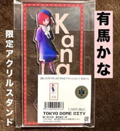 Oshi no Ko Tokyo Dome City Arima Kana Acrylic Stand　Brand new, shipped via Mercari.