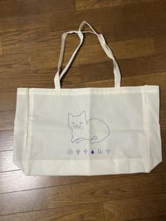 米津玄師 トートバッグ 2023 TOUR 空想 - メルカリ