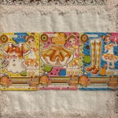 アイカツカード イエローステージコーデ 3枚セットのサムネイル