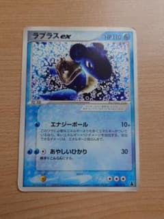 ラプラスex 第1弾構築済みスターター ミズゴロウデッキ 001/019 - メルカリ