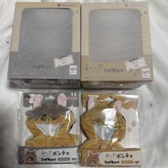 ハイキュー‼︎ るかっぷ制服ver宮治 宮侑 サムキツネ ツムキツネ