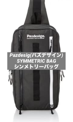 Pazdesig(パズデザイン) SYMMETRIC BAG PAC-341のサムネイル