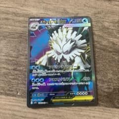 メガユキノオーex SR MEGA 拡張パック メガシンフォニア キラ 076…のサムネイル