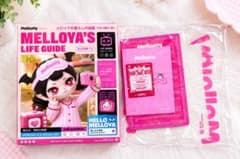 新作未開封 Mellojoy メロジョイ メロイアの暮らしの図鑑 スクイーズ