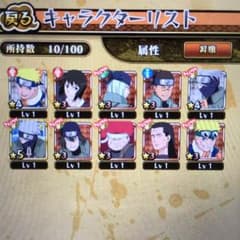 ナルブレのサムネイル