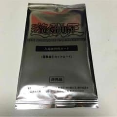 暗黒騎士ガイアロード 未開封のサムネイル