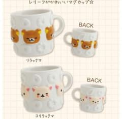 【新品】リラックマ コリラックマ マグカップ ミスタードーナツ m68618608831_1.jpg?1757056569