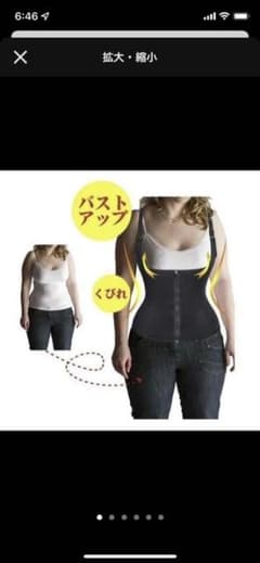 CtriLady ウエストニッパー コルセット 下着 （ブラック，M）のサムネイル