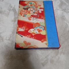 和裁裁断図集 青葉印本舗 伝統技術資料 - メルカリ