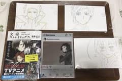 文豪ストレイドッグス アニメイトフェア 特典カード snsシートのサムネイル