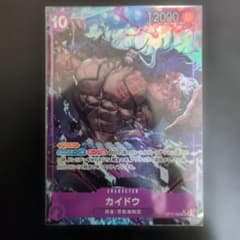 ワンピースカード op17-062srパラレルカ イドウのサムネイル