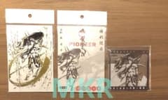 홍련 잉크 그림 3점 세트 승리의 여신 NIKKE IP서점