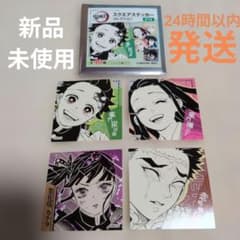 鬼滅の刃 スクエアステッカー コレクション　炭治郎　禰豆子　カナヲ　行冥　原画のサムネイル