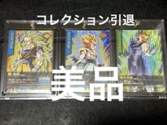 【セミコンプ】ドラゴンボールデータカードダス 懸賞品、プロモ 引退品 まとめ売り ドラゴンボール データカードダス 美品 爆レア 引退品 まとめ売り