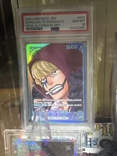 ワンピースカードPSA10 ドンキホーテ・ロシナンテ リーダーパラレル