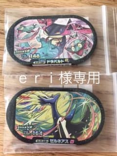 ポケモンメザスタのサムネイル