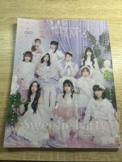 LARME 063 2025 WINTER ME:I