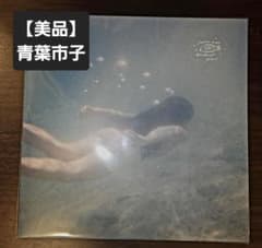 青葉市子『アダンの風』国内版 アナログ盤2LPのサムネイル
