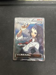 チェレン SR BW6 063/059 - メルカリ