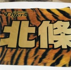 からふる様 専用ページのサムネイル