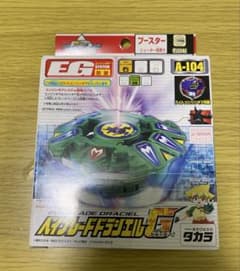 ベイブレード　ドラシエルG A-104のサムネイル
