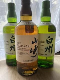 山崎、白州ウィスキーのサムネイル