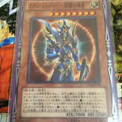 カオス・ソルジャー ー開闢の使者ーのサムネイル