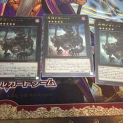 外神アザトートのサムネイル